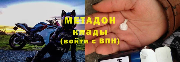 MDMA Белокуриха