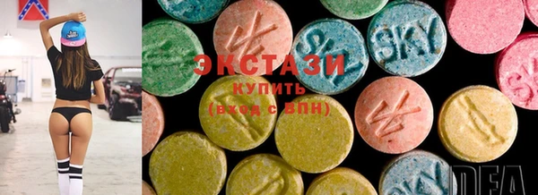 MDMA Белокуриха