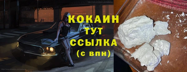 MDMA Белокуриха