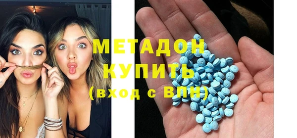 MDMA Белокуриха