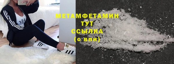 MDMA Белокуриха