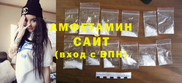 MDMA Белокуриха