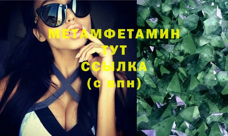 Метамфетамин витя  площадка состав  Кукмор 